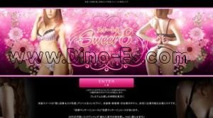 池袋の「スイート8」電話番号：080-1328-6688