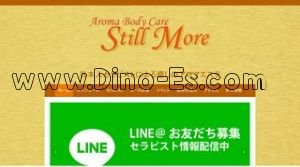 メビウス Mevius メンズエステ | DINOエステ(ディノエステ) 小山駅近くのメンズエステ店舗(メビウス Mevius) | DINOエステ(ディノエステ)