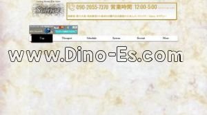西武新宿の「Seluvy セラヴィー」電話番号：090-2055-7370
