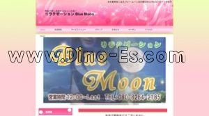 道徳駅近くのメンズエステ店舗（Blue Moon ブルームーン） | DINOエステ（ディノエステ）
