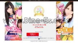 尾張一宮の「祝!萌えドル学園」電話番号：0586-24-7088