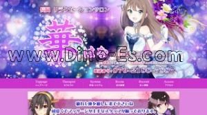 長岡駅近くのメンズエステ店舗（ロマンティック） | DINOエステ（ディノエステ）