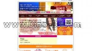 西鉄福岡駅近くのメンズエステ店舗（福岡堂） | DINOエステ（ディノエステ）