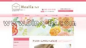 ヒーリア メンズエステ | DINOエステ(ディノエステ) 心斎橋駅近くのメンズエステ店舗(ヒーリア) | DINOエステ(ディノエステ)