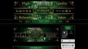 西新駅近くのメンズエステ店舗（IS リ.ラックス） | DINOエステ（ディノエステ）