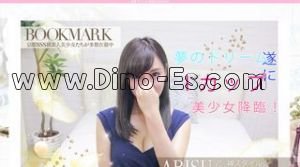 京都の「京都BOOKMARK」電話番号：075-748-7678