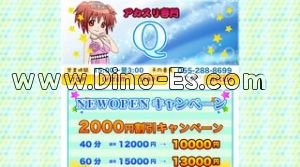 小井川の「ルビー」電話番号：080-5383-3017