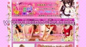 綾瀬駅近くのメンズエステ店舗（Angel） | DINOエステ（ディノエステ）