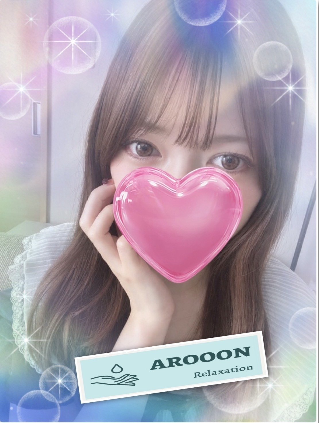 錦糸町の「AROOON」電話番号：070-1824-5989