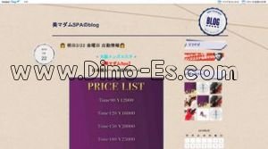 日本橋(大阪)の「美マダムspa」電話番号：080-7146-1298