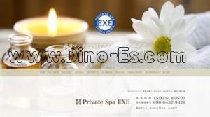 プライベートスパ エグゼ メンズエステ | DINOエステ(ディノエステ) 三田駅近くのメンズエステ店舗(プライベートスパ エグゼ) | DINOエステ(ディノエステ)