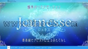 鶴舞駅近くのメンズエステ店舗（Jeunesse ジュネス） | DINOエステ（ディノエステ）