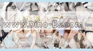 大塚駅近くのメンズエステ店舗（大塚 天空の城） | DINOエステ（ディノエステ）