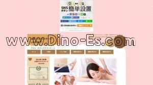 Re 楽 メンズエステ | DINOエステ(ディノエステ) 水戸駅近くのメンズエステ店舗(Re 楽) | DINOエステ(ディノエステ)