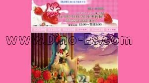 亀有の「桜」電話番号：080-9184-2019