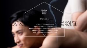 ヒーリングスタジオ上野 メンズエステ | DINOエステ(ディノエステ) 上野駅近くのメンズエステ店舗(ヒーリングスタジオ上野) | DINOエステ(ディノエステ)