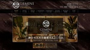 新宿の「GEMINI」電話番号：080-9864-7478