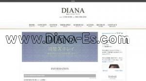 新栄町(愛知)の「DIANA ダイアナ」電話番号：080-1580-2026