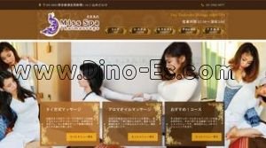 Miss Spa メンズエステ | DINOエステ(ディノエステ) 新橋駅近くのメンズエステ店舗(Miss Spa) | DINOエステ(ディノエステ)