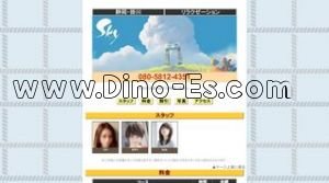 掛川駅近くのメンズエステ店舗（Sky） | DINOエステ（ディノエステ）