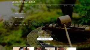 西船橋駅近くのメンズエステ店舗（和心 わごころ） | DINOエステ（ディノエステ）