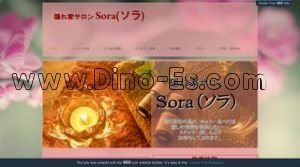 谷町九丁目の「Sora ソラ」電話番号：080-4396-7366