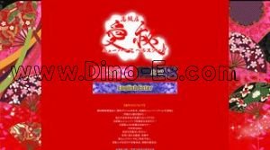 横浜駅近くのメンズエステ店舗（愛秘） | DINOエステ（ディノエステ）