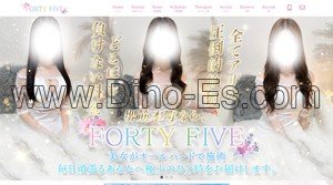 堺筋本町の「FORTY FIVE」電話番号：070-1829-4545