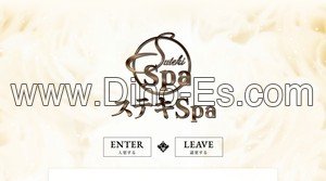 京橋駅近くのメンズエステ店舗（ステキSpa） | DINOエステ（ディノエステ）