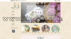 西中島南方の「サワッディーカ」電話番号：06-6795-9879