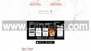 赤坂見附の「赤坂見附 High Grande～ハイグランデ～」電話番号：03-4405-2698