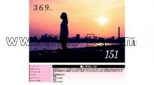 癒しサロン 151 メンズエステ | DINOエステ(ディノエステ) 目白駅近くのメンズエステ店舗(癒しサロン 151) | DINOエステ(ディノエステ)
