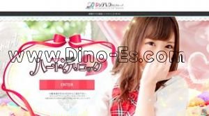 新橋の「新橋ハートクリニック」電話番号：03-5777-4535
