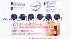 今池(愛知)の「ゆりかご名古屋」電話番号：052-212-9895