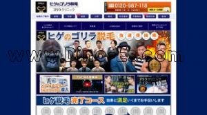 天神橋筋六丁目の「RELAKSASI レラクサシ」電話番号：090-9112-0184
