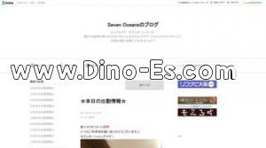 堺筋本町の「Seven Oceans」電話番号：090-9160-1160