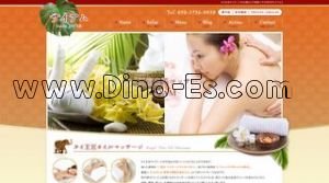 錦糸町駅近くのメンズエステ店舗（サイアム 錦糸町店） | DINOエステ（ディノエステ）