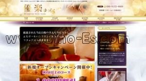 所沢駅近くのメンズエステ店舗（優楽） | DINOエステ（ディノエステ）