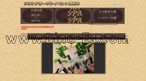 朝菜町駅近くのメンズエステ店舗（アロマSPA×SPA） | DINOエステ（ディノエステ）