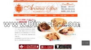 四日市の「即爽リラクゼーションSpa四日市店」電話番号：059-350-2134
