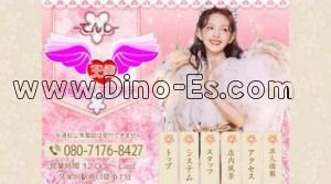 久米川駅近くのメンズエステ店舗（天使） | DINOエステ（ディノエステ）