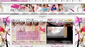 日本橋(大阪)の「秘花 日本橋店」電話番号：06-6211-7027