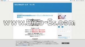 日本橋(大阪)の「Girls With ガールズ ウィズ」電話番号：080-7371-7906