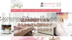烏丸御池の「ホイップ WHIP」電話番号：080-4644-3338