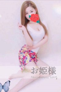 浅草(東武・都営・メトロ)の「お姫様」電話番号:03-3843-7818