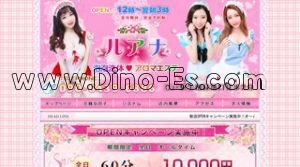登戸の「ルアナ」電話番号：090-6439-6886