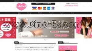 北新地駅近くのメンズエステ店舗（とぅるりんぱ） | DINOエステ（ディノエステ）