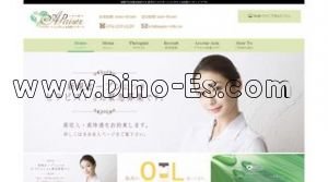 金沢の「Apaiser アペゼ」電話番号：076-255-6229