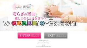 名古屋駅近くのメンズエステ店舗（愛アロマ） | DINOエステ（ディノエステ）