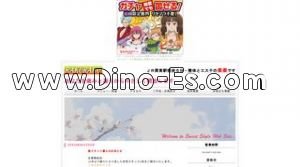 栗東の「楽楽」電話番号：070-6923-7558